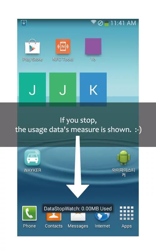 Dont waste your data!!!截图5