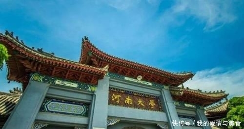 大学本科毕业时间