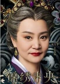 锦绣未央里的皇太后是谁演_360问答