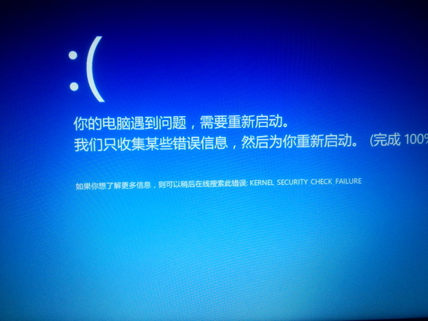 电脑突然蓝屏重启怎么回事_电脑突然蓝屏怎么重启_电脑总是蓝屏重启