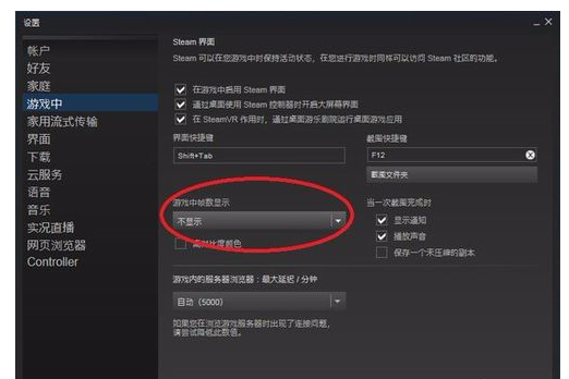 吃鸡怎么显示fps