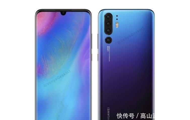 华为P30镜头配置曝光: 依旧大底4000万像素c