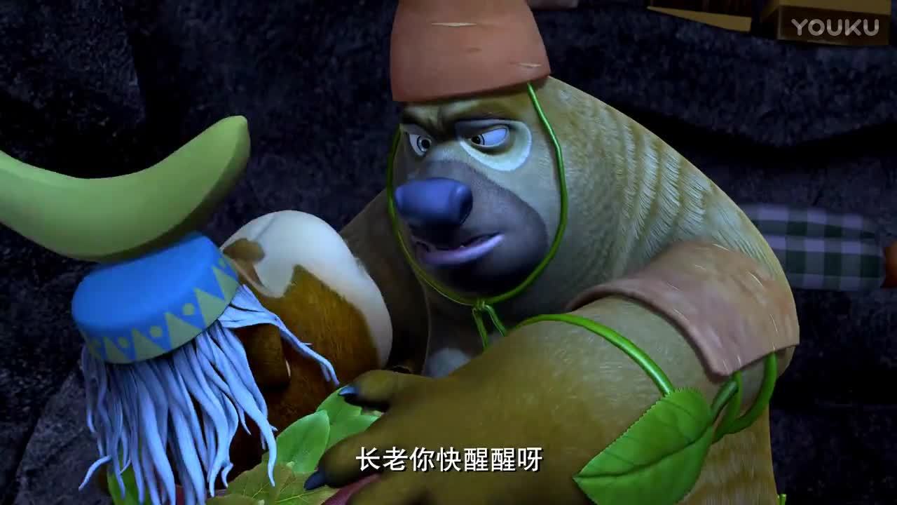 熊出没第1集 www.360kan.com