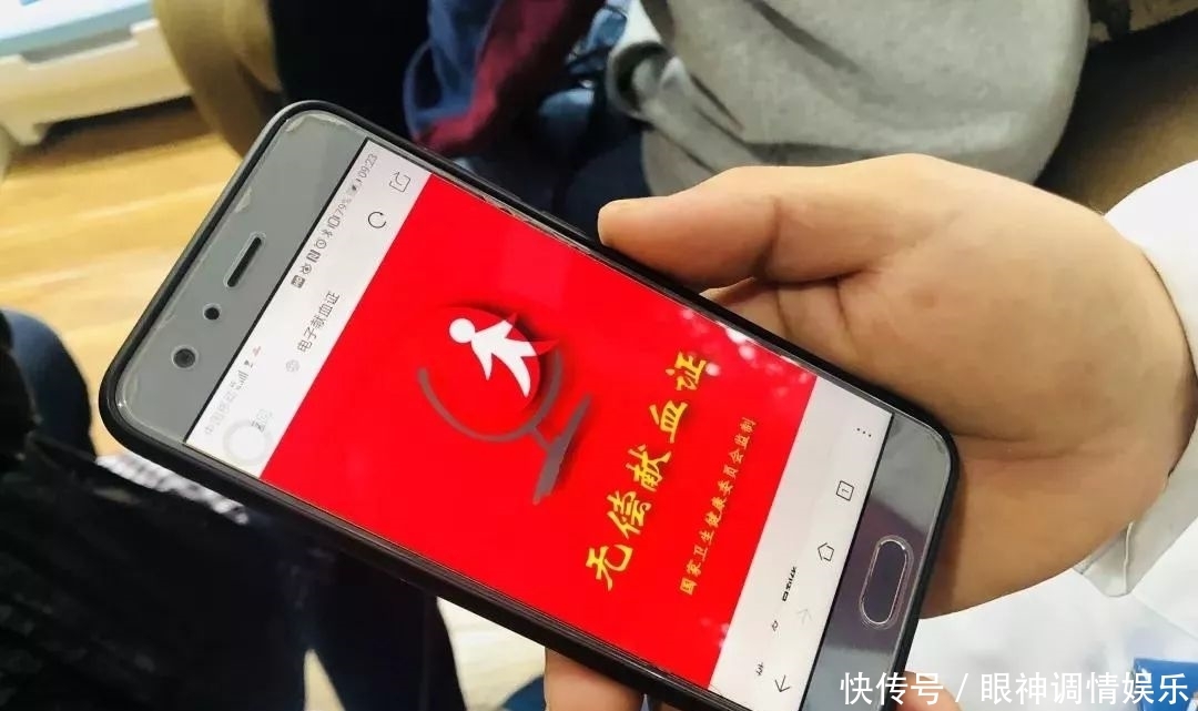 献血证丢了怎么办