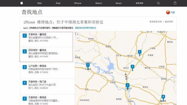 襄阳苹果售后服务中心在哪里几路公交车_360