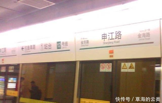 上海轨道交通崇明线市区段可能走申江路,与9号