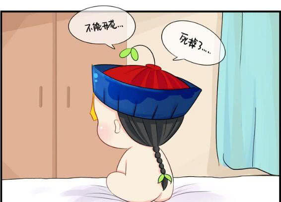 搞笑漫画:小花儿的天线快乐生日表情包创意可乐?牛奶:全部僵尸都图片