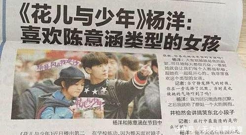 前男友足球队计划要提前终止惹! 这朵抓不住