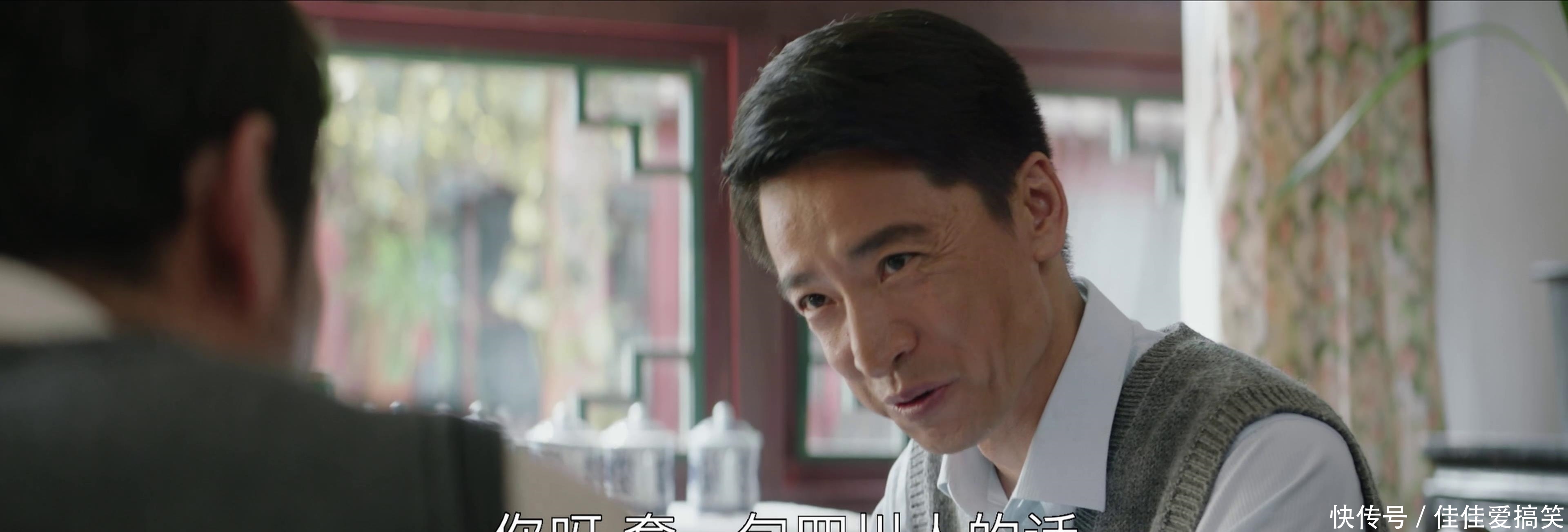 《大江大河》大结局,除了第二部的预告,这些伏