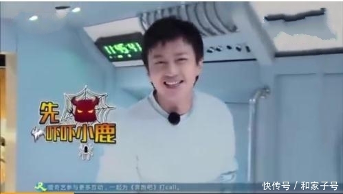 邓超送鹿晗生日礼物,鹿晗打开礼物直接就懵了