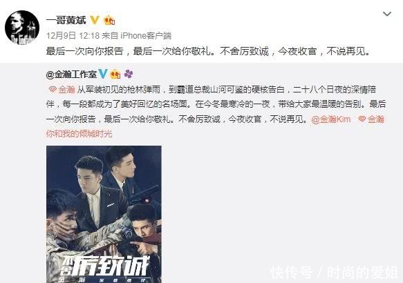 黄斌跟赵丽颖解约,刚被赵丽颖捧红的他,也被带