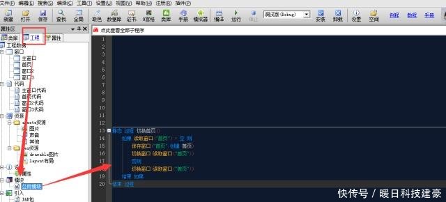 新手曲谱教程APP_画画教程动漫人物(2)