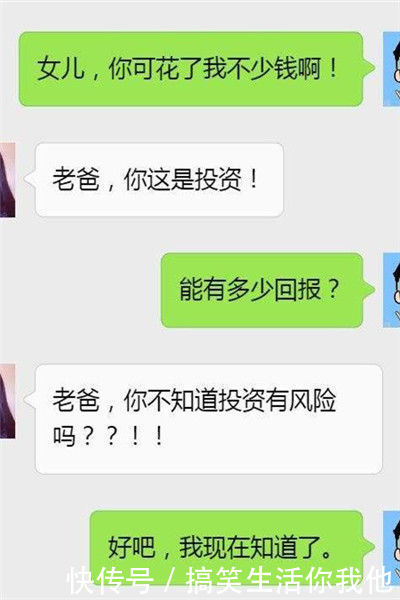 搞笑段子:大学刚毕业谈过一个有钱男朋友,跟着他成天玩… mg电子游戏娱乐