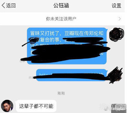 每个星期都换女友？邓伦再百搭都禁不起这样安排啊