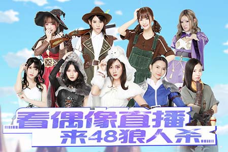 SNH48group双城PK，逆转命运的齿轮