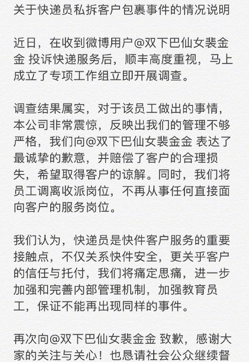 t01031de5fcbc5f7664.jpg?size=486x706