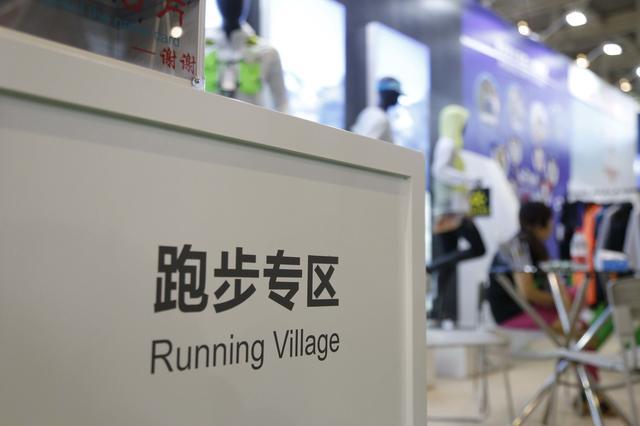 2017亚洲户外展相约仲夏(图6) 2017亚洲户外展相约仲夏(图6)