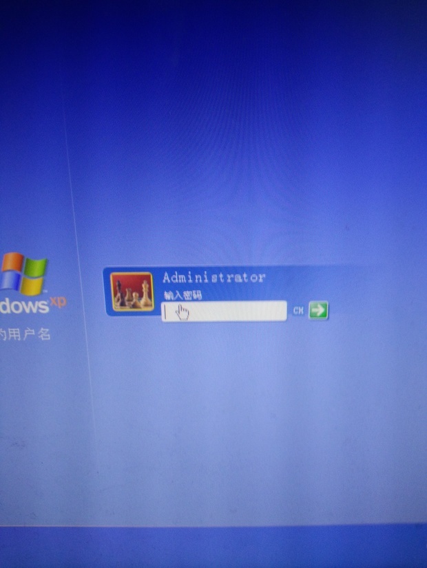 windows xp 忘记密码了怎么办,xp系统