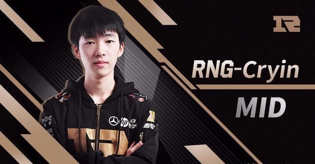 RNG新中单是什么来头?YM毕业,跟Knight同门