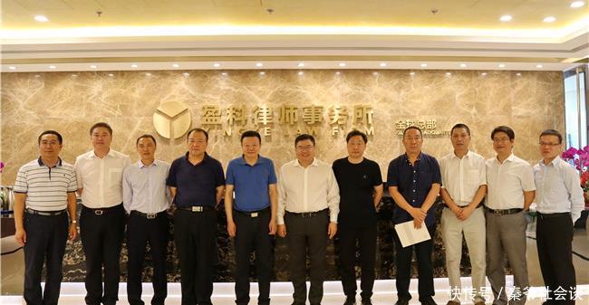 金融律师事务所