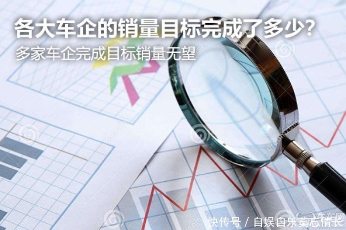 一年已过半各大车企的销量目标完成了多少 老葡京网站
