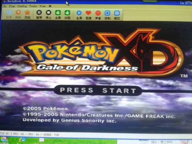 这是口袋妖怪xd暗之旋风的图片_365问答