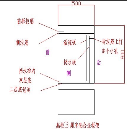 用12mm玻璃,挡水板内整体拉筋,类似双底鱼缸,背滤区内打孔上下水.