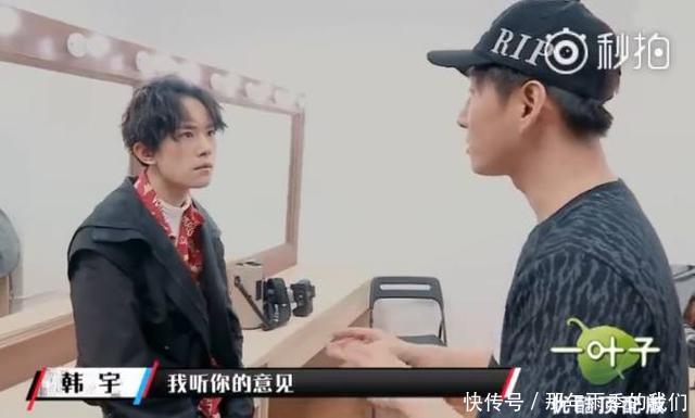 《街舞》爆未播花絮!易烊千玺认真做动作,却被