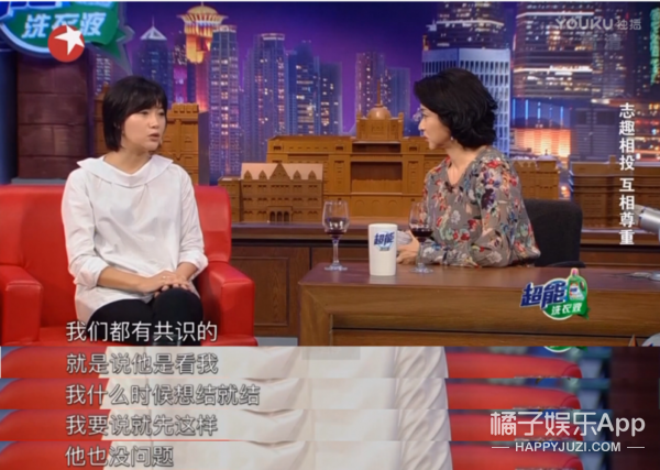 澄清绯闻曝光恋情 原来《金星秀》曝过这么多独家八卦