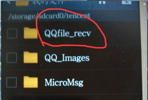 收藏在手机qq里的视频文件,怎么发给微信好友