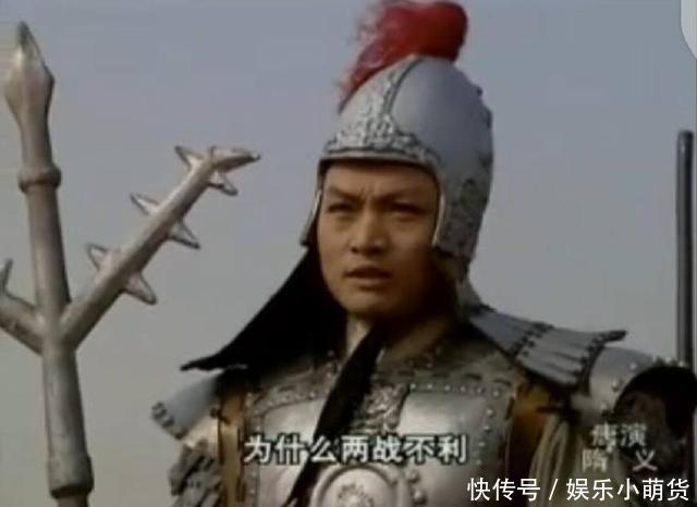 演过罗成,演过秦琼,演过薛仁贵跟薛丁山,堪称真