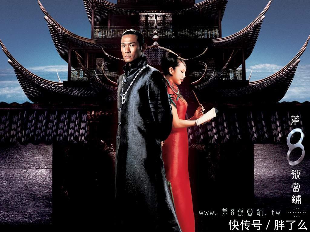 还记得《第八号当铺》的“丑女”阿精吗? 当初真是有眼不识金镶玉!