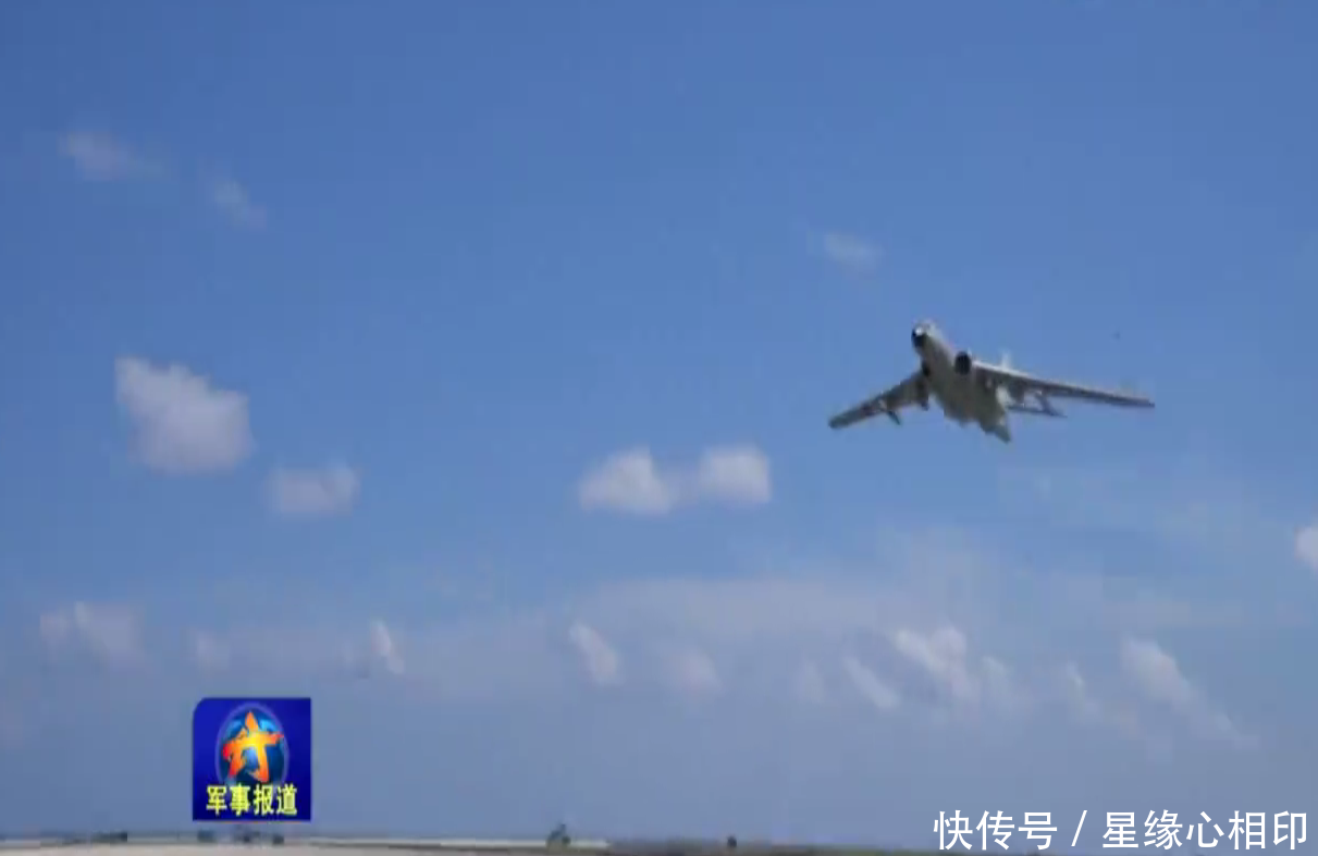 空军轰6K首次起降南海岛礁 师长亲自驾机出击