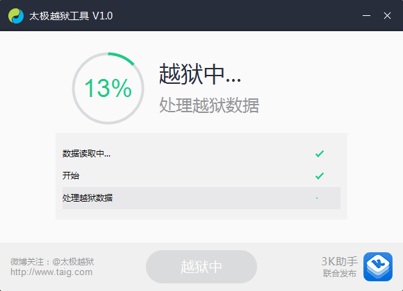 ios不越狱可以直播吗_ios越狱好还是不越狱好_ios841可以越狱吗