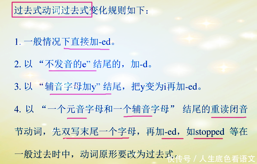 如何快速学好英语语法,值得你收藏