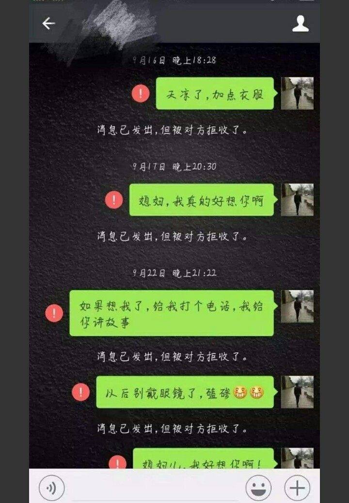 我们约定好，分手后要做到老死不相往来！网友：扎心的疼！泪奔了