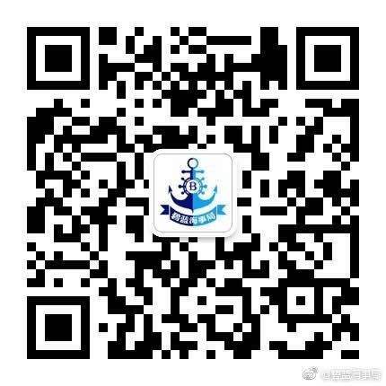 真正的海事局微信二维码.JPG