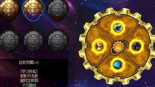 dnf黑暗武士觉醒任务怎么做_360问答