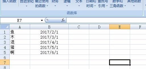 Excel 如何用公式计算每个月的工作日天数_36