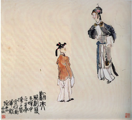 越剧楼台会曲谱,越剧十八相送曲谱,越剧嚣板曲谱