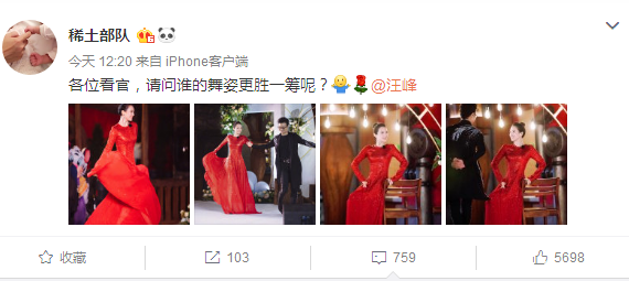 章子怡与汪峰翩翩起舞引围观,看了她的相片后