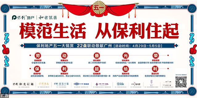 2018年1-4月中国房地产企业销售TOP100排行榜出炉!