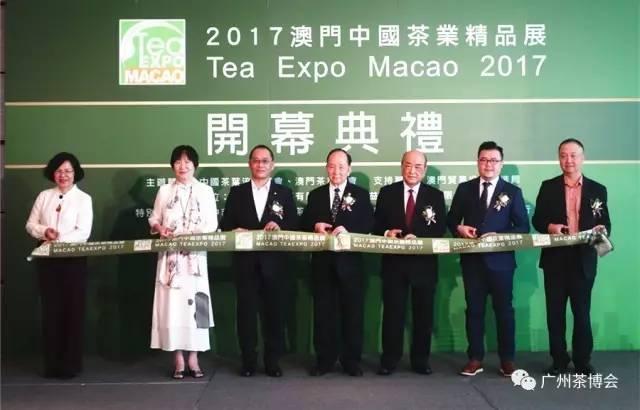 2017澳门中国茶业精品展昨日旅游塔启幕(图1)