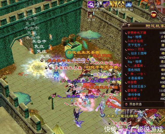 游戏玩家有疯狂?连杀300人被全服通缉 网友:狠人 澳门银河总站