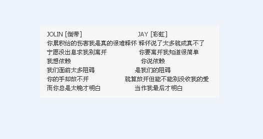 倒带歌词中的含义_360问答