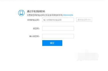 百度云管家隐藏空间密码忘记了怎么解决_360
