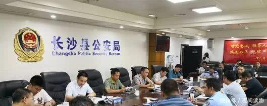 涉及20省,历时3个月,长沙警方破获特大网络制