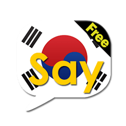 Say Korean Free(Learn&Speak)