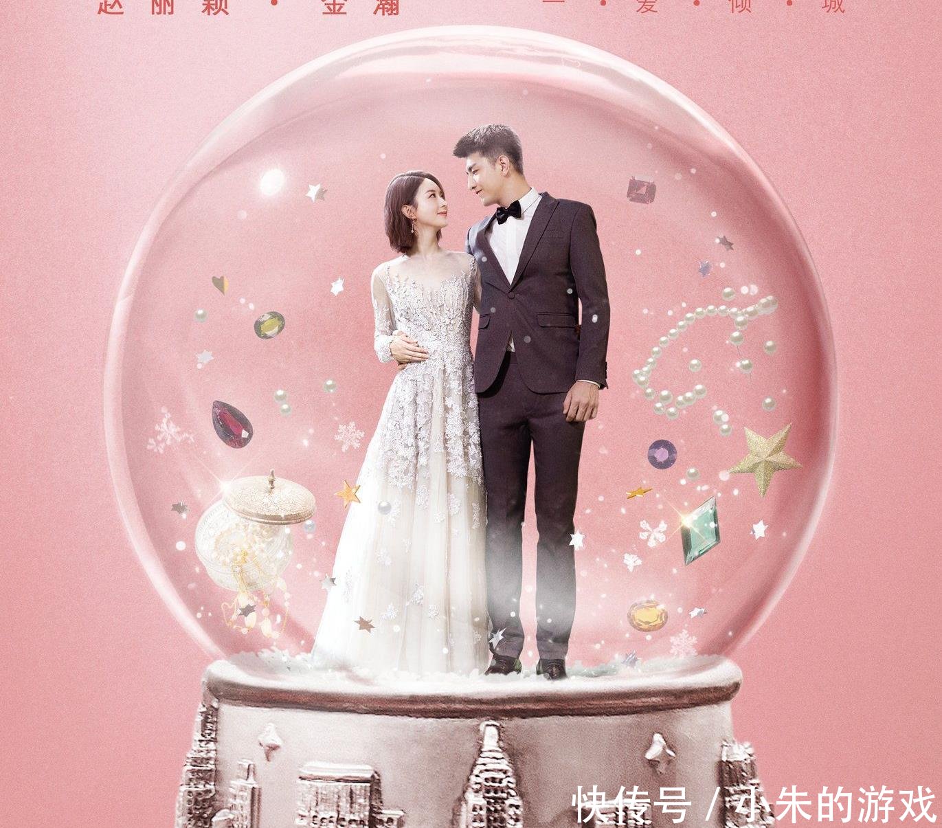 曾经给赵丽颖做配角的他们,如今都火了,除了邓