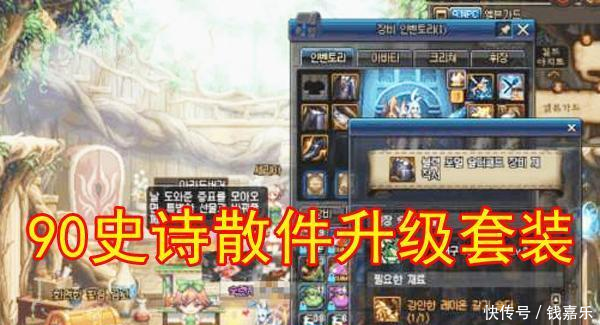 DNF 十周年版本 魔兽上线无望 帝国竞技场成唯